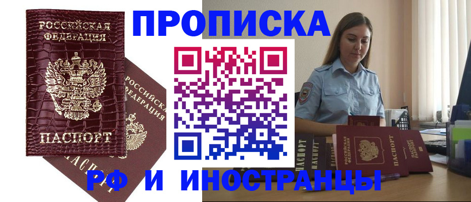 регистрация для дет. сада в Туле