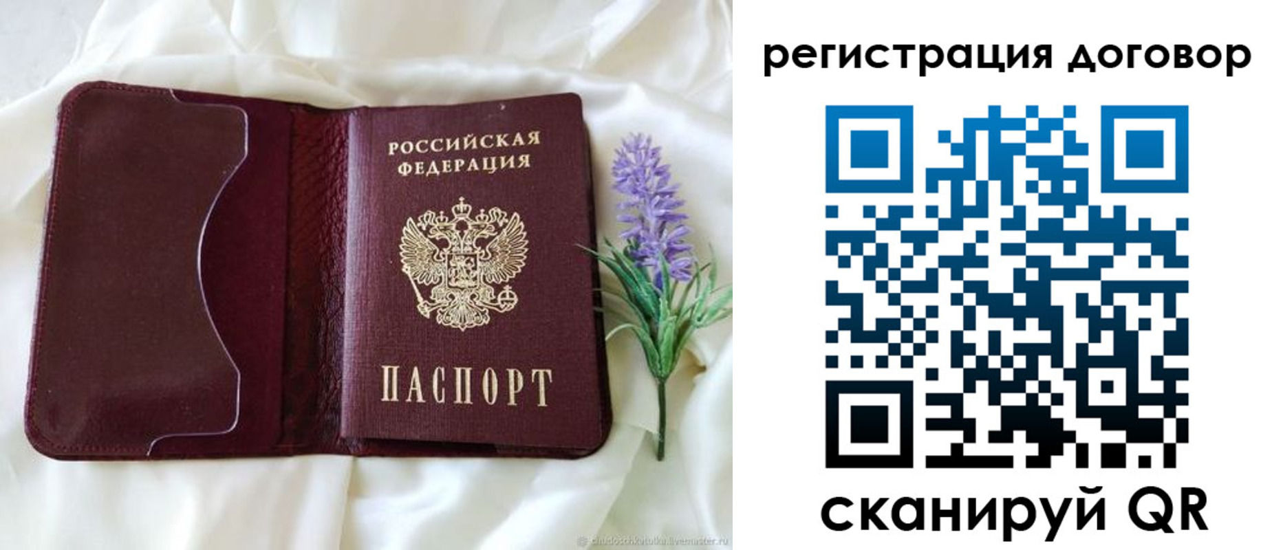 временная регистрация адрес в Туле