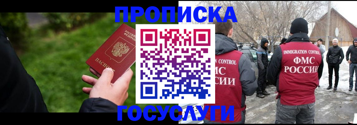 регистрация в Туле