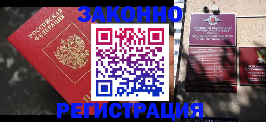 прописка поиск в Туле