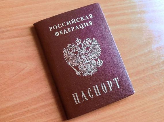 прописка в Туле